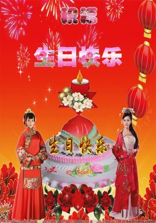 【贺诗集锦】祝金龙老师生日快乐//作者/29位诗友(图2)