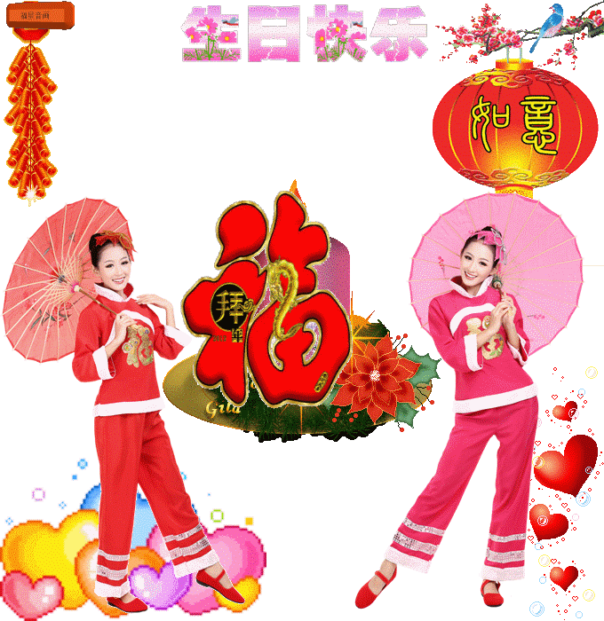 【贺诗集锦】祝金龙老师生日快乐//作者/29位诗友(图18)