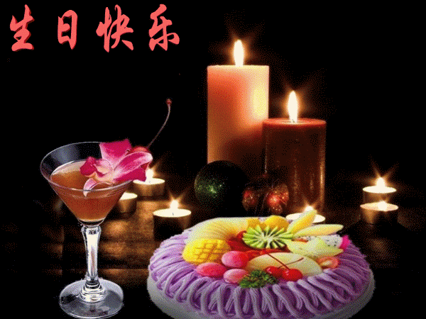 【贺诗集锦】祝金龙老师生日快乐//作者/29位诗友(图28)
