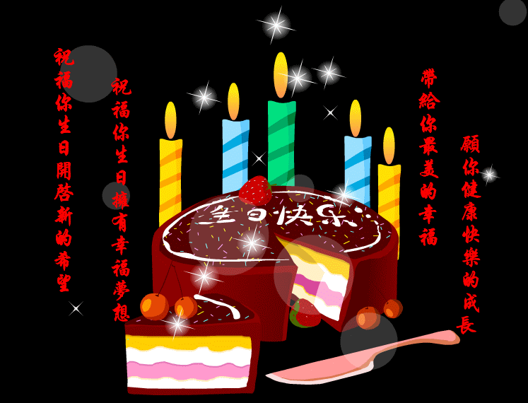 【贺诗集锦】祝金龙老师生日快乐//作者/29位诗友(图42)