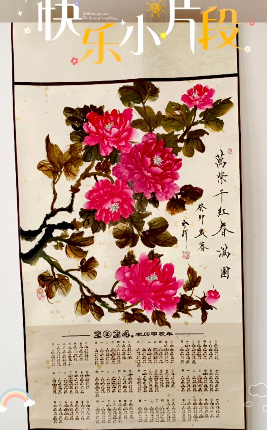 【都市头条向幸福出发编辑部】第10589期 董老师的书房（图5）