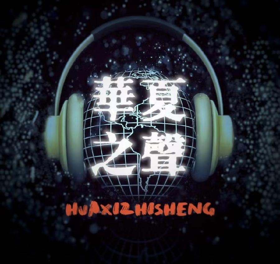 石头/作者:汪志成/朗诵:老菩提(图12)