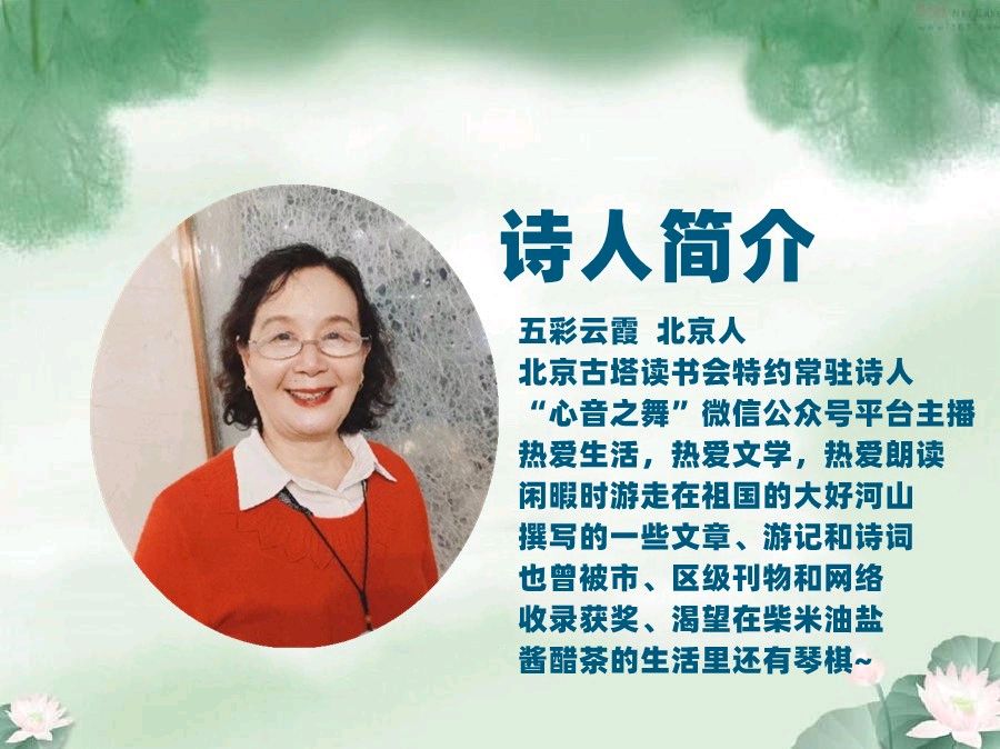 三月的春风 ‖ 作者/五彩云霞 朗诵/田洁（图2）
