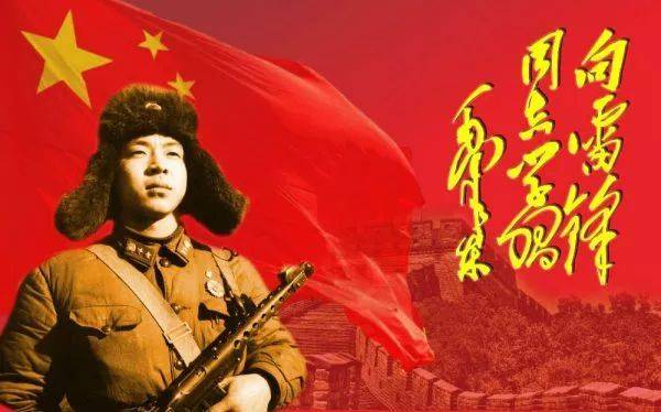 咏赞雷锋精神（新韵）金夜（兰州）（图3）