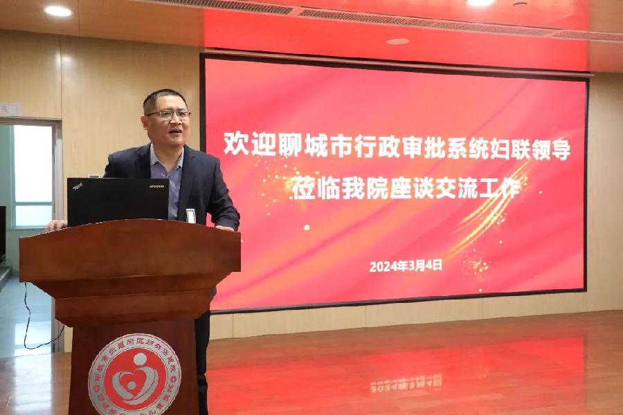 聊城市行政审批系统关爱女性健康分享会在东昌妇幼成功举办（图2）