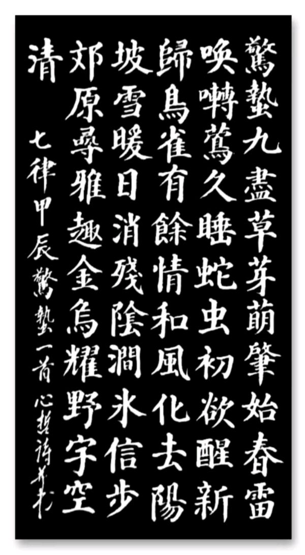 联机全球发布蓝心哲作品欣赏（图11）
