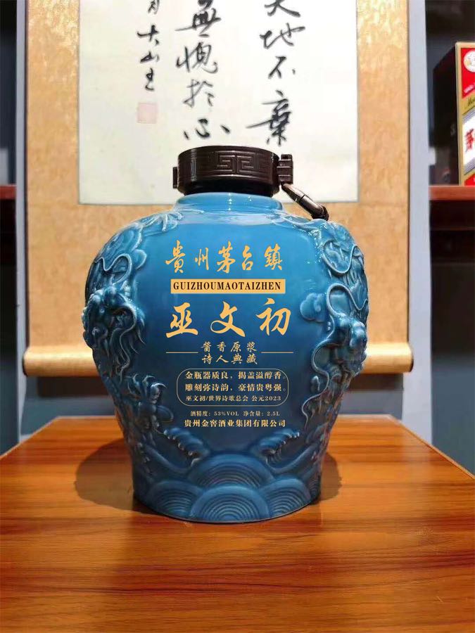 《诚信商家赞》文：巫泊儒【长城总社】世界诗人名人展10854期（图3）