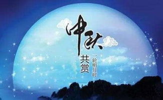 [正宫.醉太平]忆巴盟某连中秋晚餐（图3）