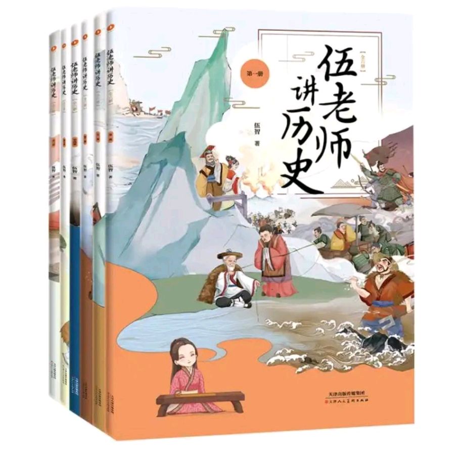 【专题推荐】嵩嵩//读书览史话百里（图5）
