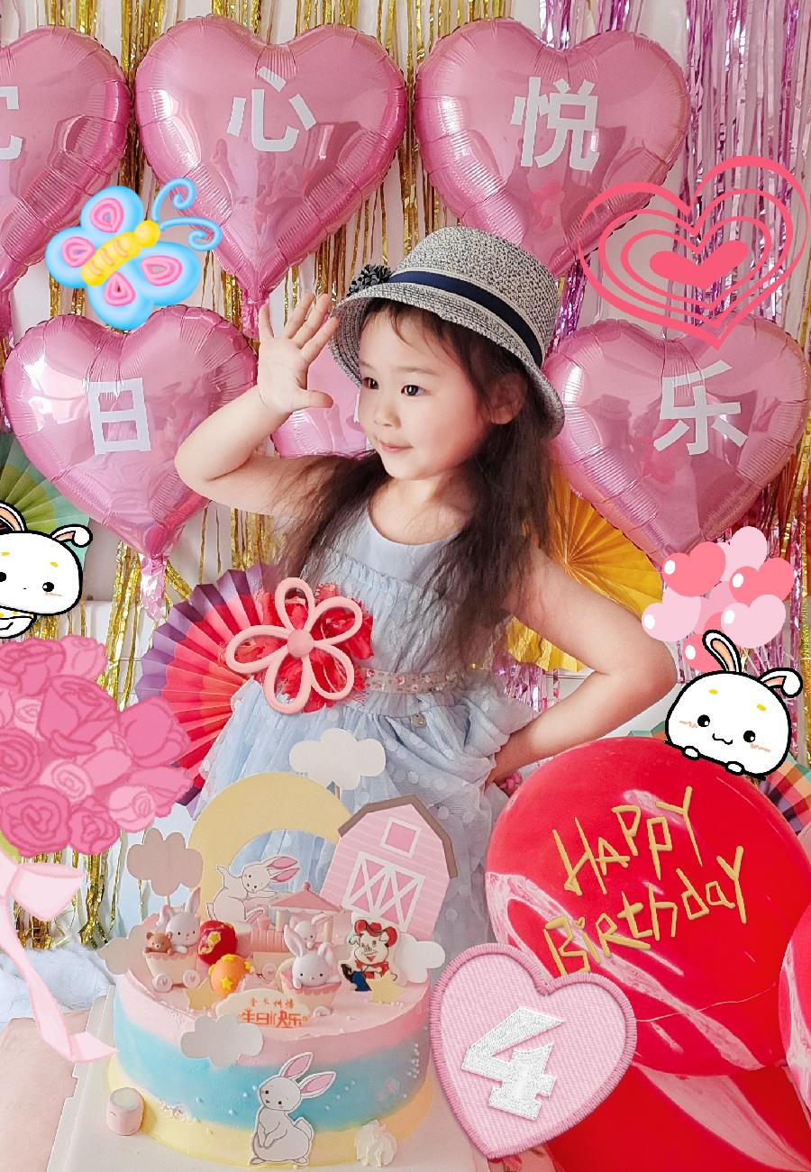 外孙女五周岁生日感吟～诗||李耀文（图16）
