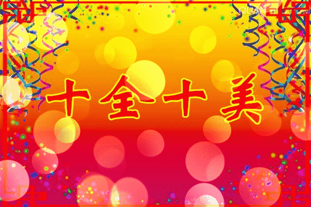 《中国现代名诗人创作现代诗词“缘在咫尺'》作者:田歌。配乐:萨克斯《缘》[中国现代诗歌文化传媒]（图6）