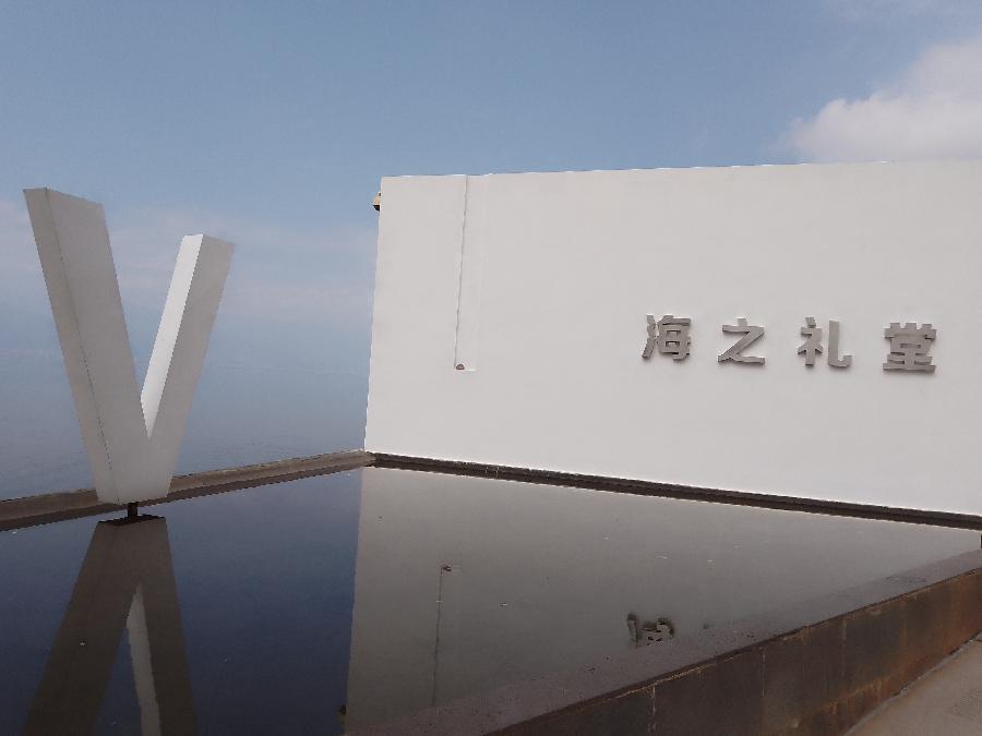 七律-大理～诗||裴锡光（图15）