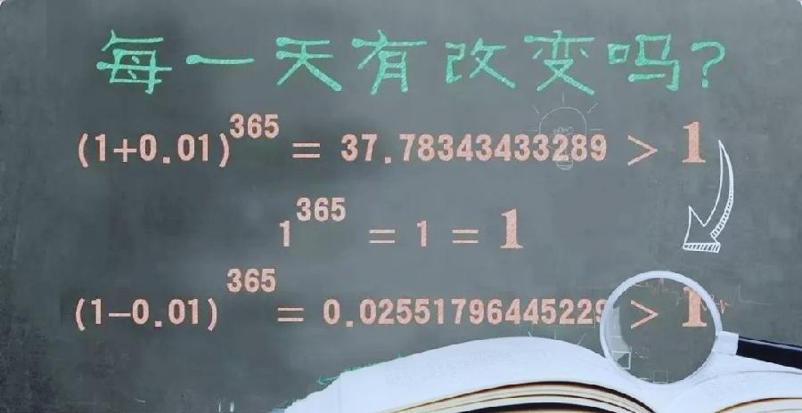 全国教育名家刘裕权的三句箴言(图4)