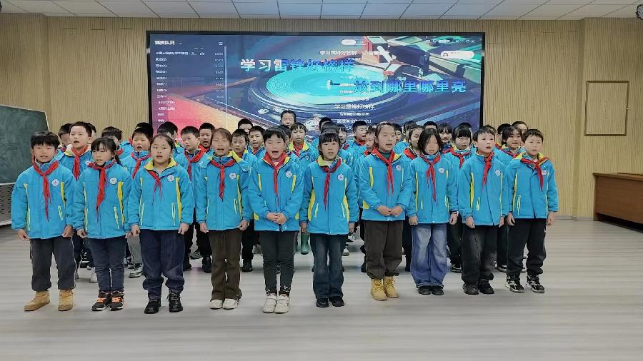 唱《学习雷锋好榜样》 (1) 唱《学习雷锋好榜样》 (1)