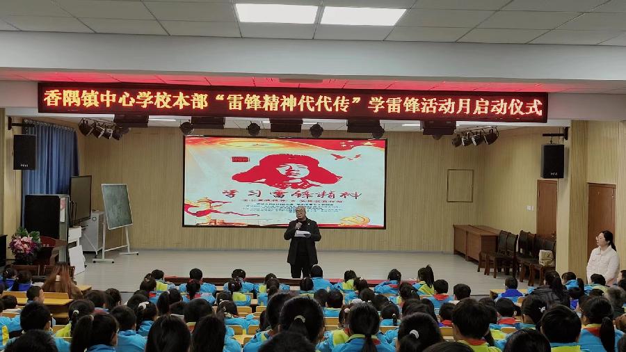 校长致辞 (1) 校长致辞 (1)