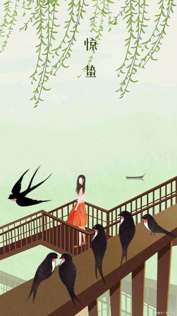《九江文学社：北京头条》《惊蛰节气》专刊【总第2009期】（图19）
