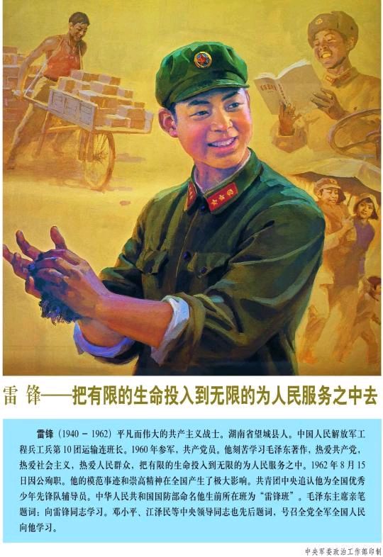 别样的风景 ‖ 作者/刘伙力 朗诵/梦缘梦（图9）