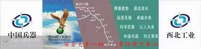 【专题推荐弘扬正气】鲁坡//惊蛰雷鸣正义必胜（图14）