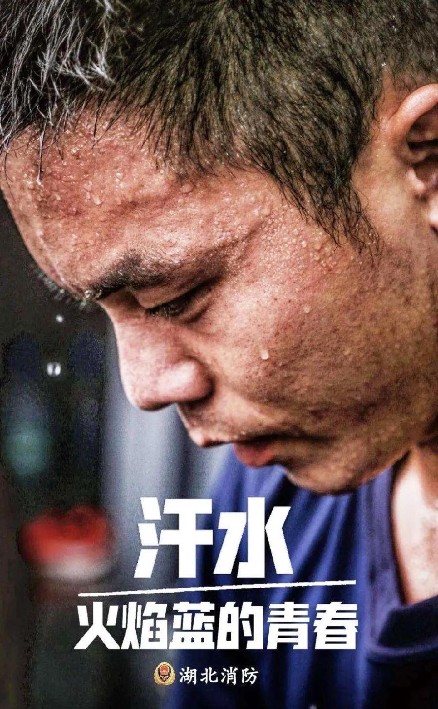 【卓然艺术联盟】我从一滴汗水看到了未来｜作者：欧 震 朗诵：崇淑珍（总1779期）（图5）