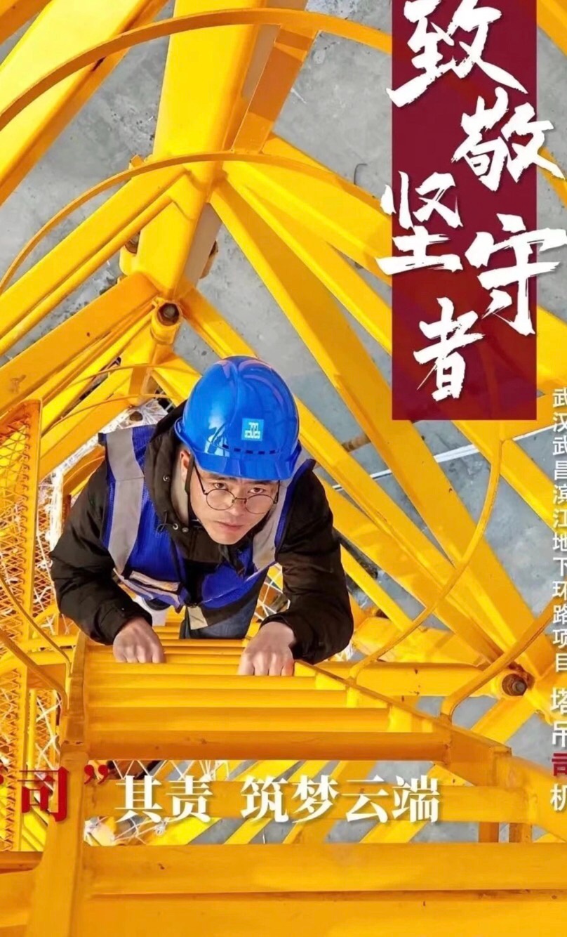 【卓然艺术联盟】我从一滴汗水看到了未来｜作者：欧 震 朗诵：崇淑珍（总1779期）（图9）