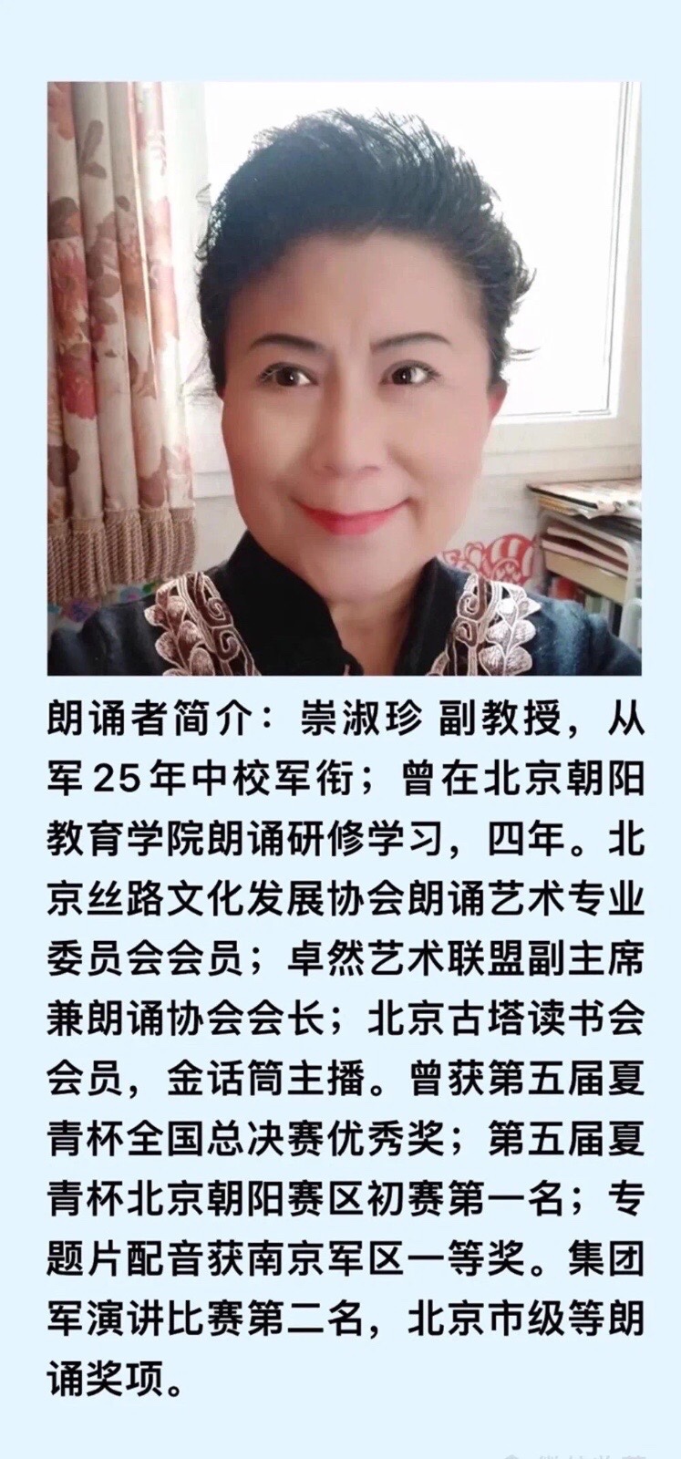 【卓然艺术联盟】我从一滴汗水看到了未来｜作者：欧 震 朗诵：崇淑珍（总1779期）（图14）