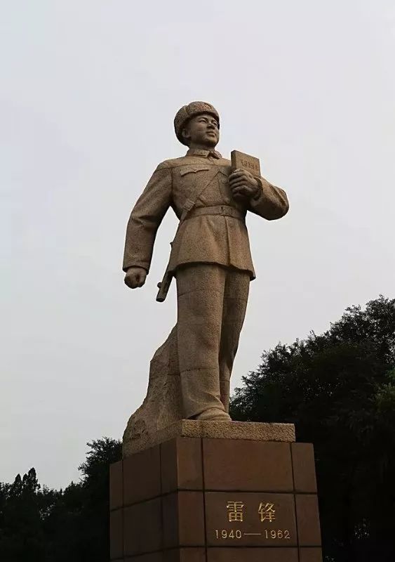 七绝-雷锋宛在～诗||白小文（图12）