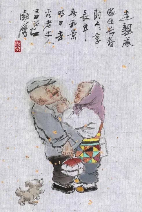 咏青化(外一首)诗||孟全宇(图14)