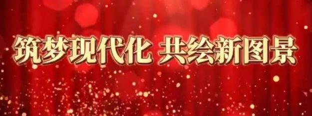 【专题推荐】鲁坡//盛赞两会[春韵抒怀系列作品展]（图4）
