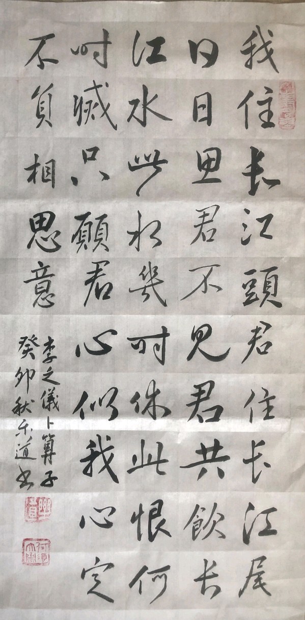 联机全球发布乐道作品欣赏（图4）