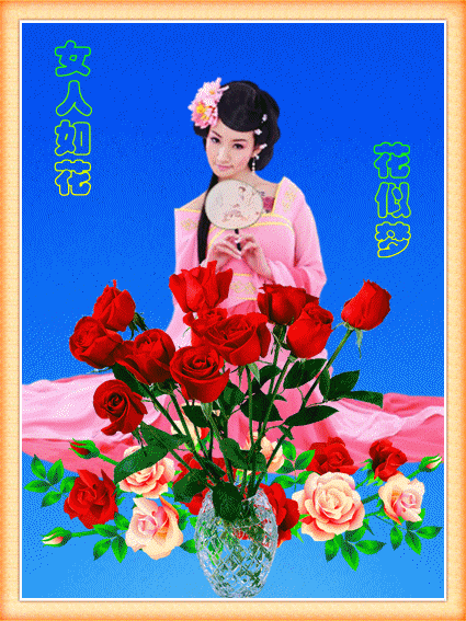 【九月茶韵文学诗社】2024—013三八妇女节专刊《三月女人赞歌》作者青竹 合诵 金山 刘林丽 编辑制作刘林丽(图13)