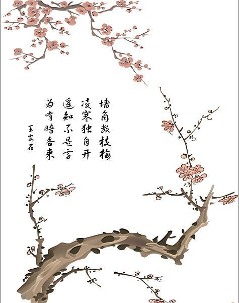 【新山东文学社】《诗词之美》作者/李振声 主播/苏宁（图5）