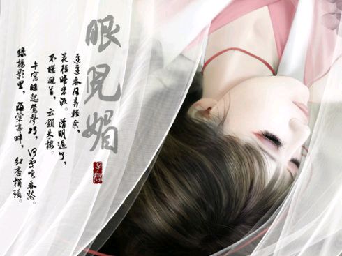 《“眼儿媚，醉太平”现代古诗新作》作者:龙游天下。朗读者:刘仁平(笔名:临风省心)[中国现代诗歌文化传媒]（图5）