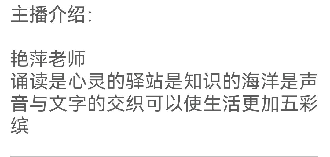 【中国长江文学社】《惊蛰是一种醒悟》作者黄金鑫/主播艳萍//编辑天娇//第7927期（图9）