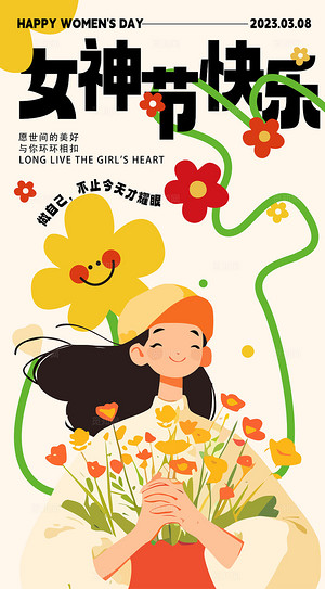 女神赞 文/王宗平