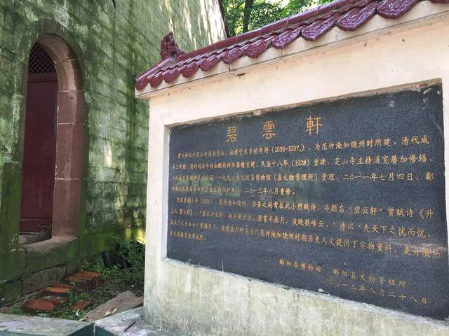 《七律 贺鄱阳诗词学会成立三十周年》作者/吴云钦（图4）
