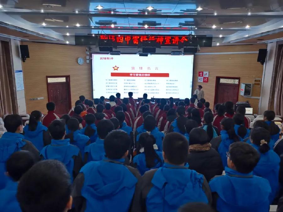 聊城四中举行“传承雷锋精神，争做时代新人”主题宣讲活动