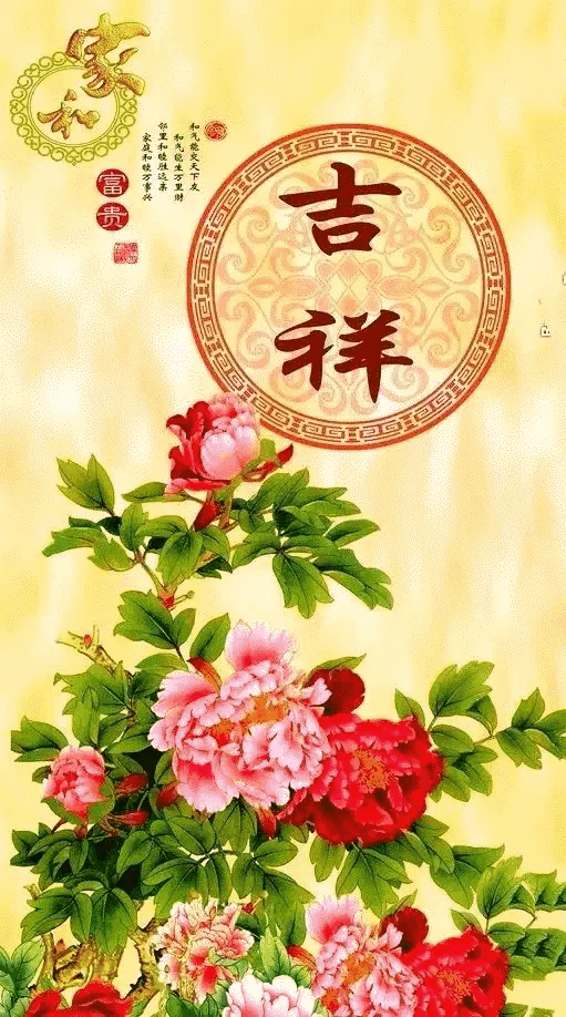 献给吴钟池老人的祝福～诗||张连和（图11）