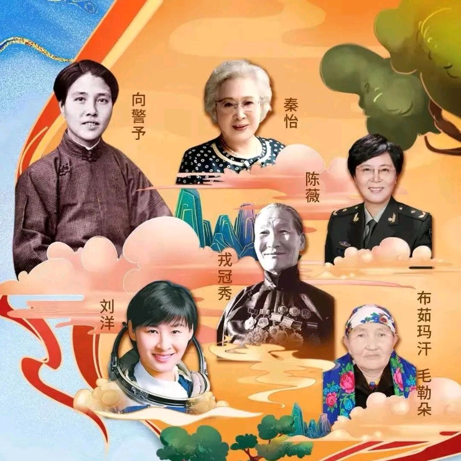 【佳作美诵】冬日艳阳诵读《女人如花》作者/肖朝光 编辑制作/雨杉【花雨馨声】第582期（图7）
