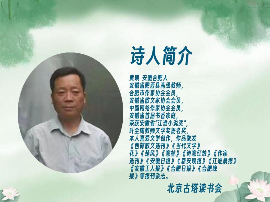 雷锋，绽放在母亲河里的一朵浪花 ‖ 作者/黄璜 朗诵/玫瑰伊人（图2）