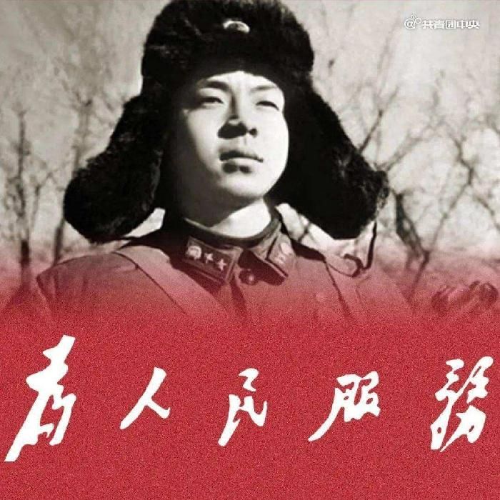 雷锋，绽放在母亲河里的一朵浪花 ‖ 作者/黄璜 朗诵/玫瑰伊人（图8）