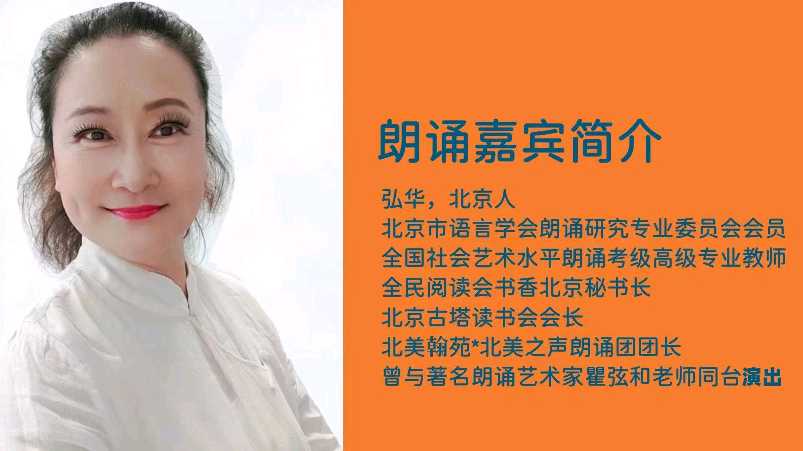 走近乌裕尔河 ‖ 作者/田胜 朗诵/弘华（图3）