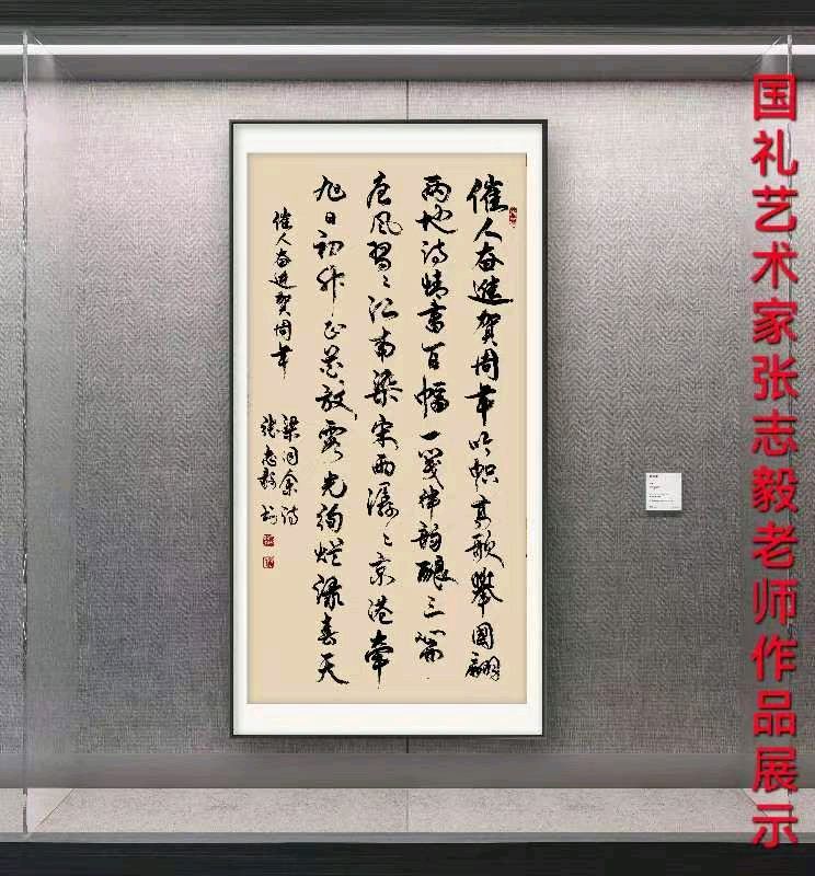中国楹联野草诗社十二(江苏)研修院051期微刊《催人奋进贺周年》(图6)