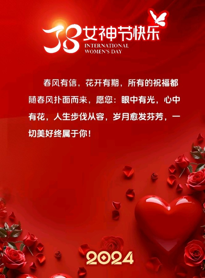 《现代著名诗词'三八情'，惊蜇赏析》作者:田歌。配乐：器乐演奏《国际三八妇女节主题音乐》[中国现代诗歌文化传媒]（图5）