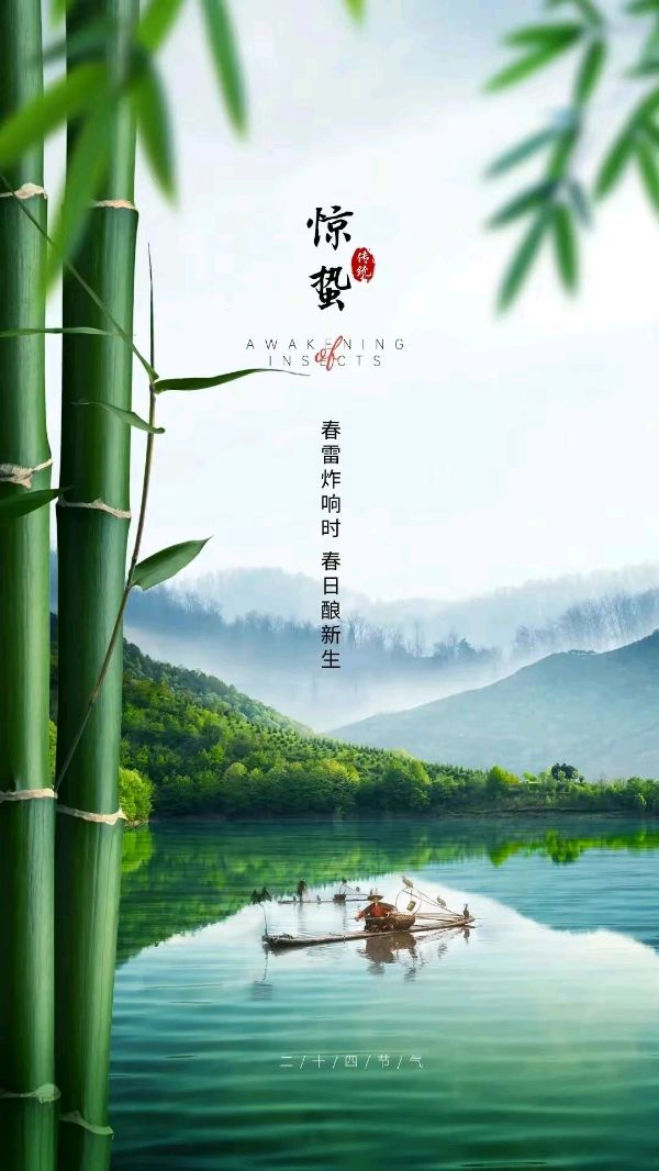 《现代著名诗词'三八情'，惊蜇赏析》作者:田歌。配乐：器乐演奏《国际三八妇女节主题音乐》[中国现代诗歌文化传媒]（图7）