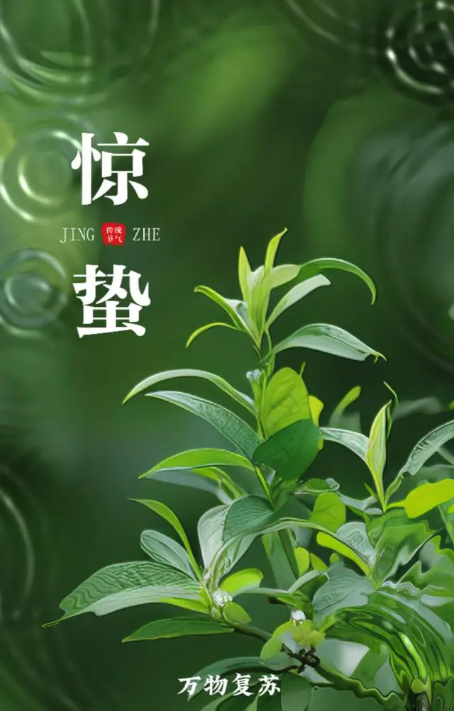 《现代诗人古诗词新作二首》作者:刘文波。配乐：《学习雷锋好榜样》[中国现代诗歌文化传媒]（图5）