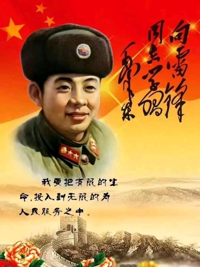 《现代诗人古诗词新作二首》作者:刘文波。配乐：《学习雷锋好榜样》[中国现代诗歌文化传媒]（图6）