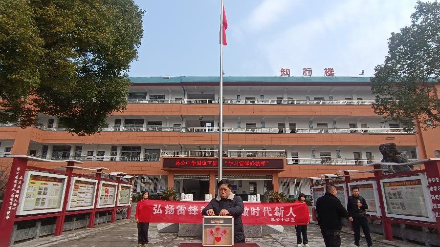 吴作为捐款 吴作为捐款