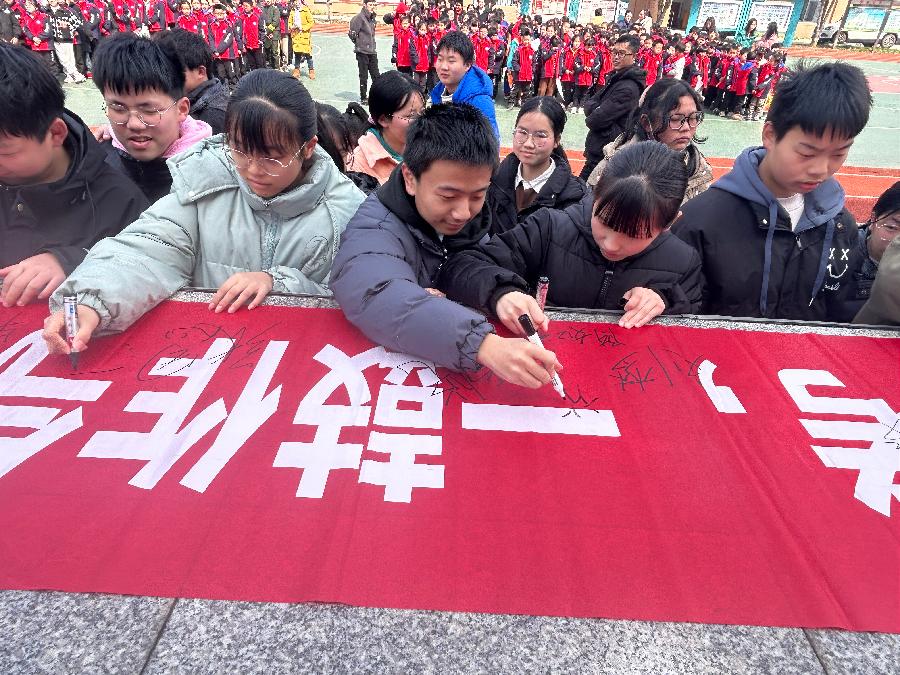 微信图片_20240307135057 微信图片_20240307135057