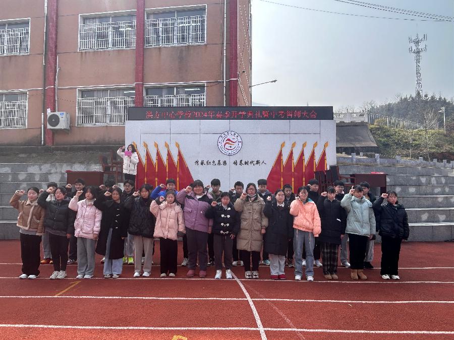 微信图片_20240307191941 微信图片_20240307191941