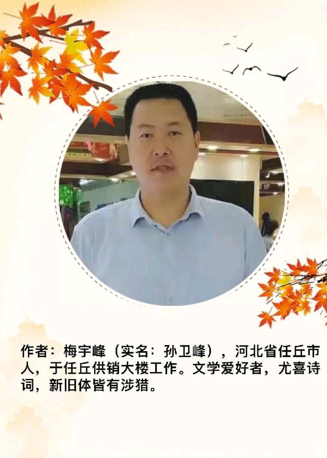 【新山东文学社】《春天的声音》作者/梅宇峰 主播/海豚（图5）